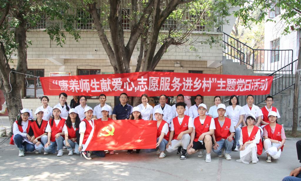 学院师生党员开展志愿服务活动