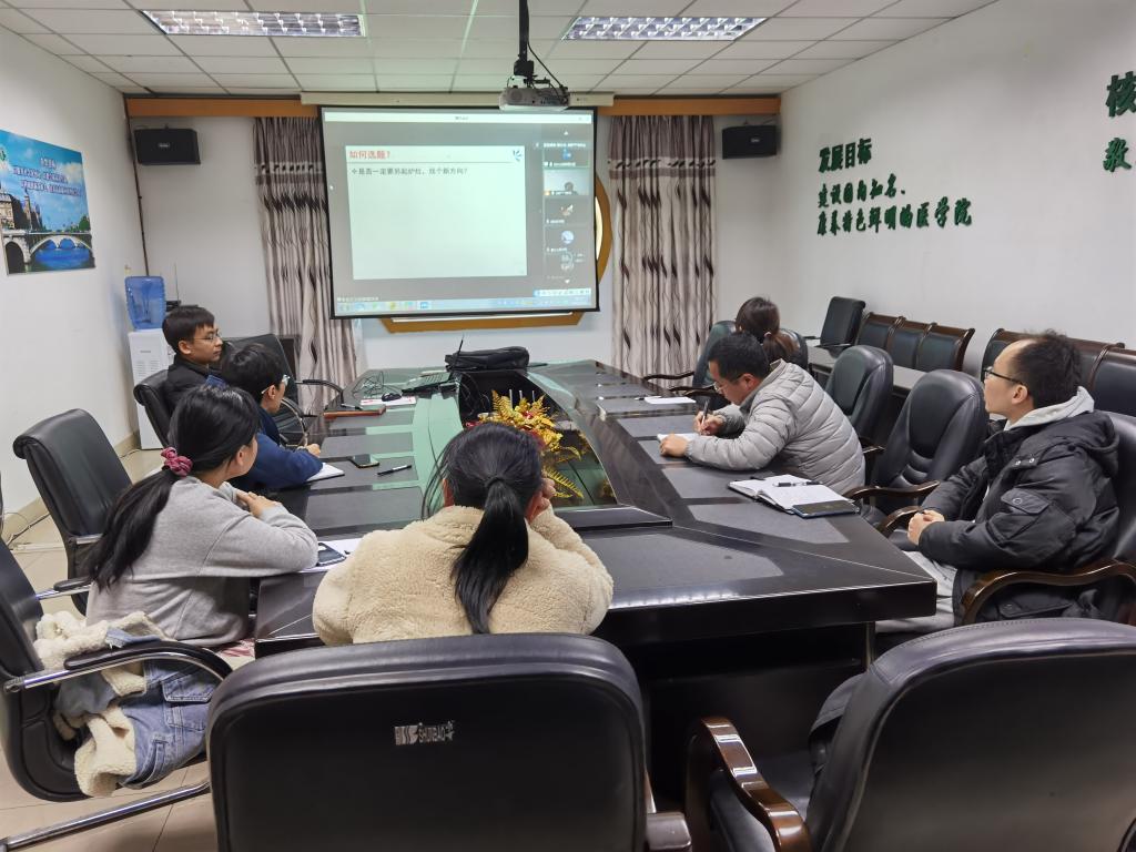 基础医学院会场