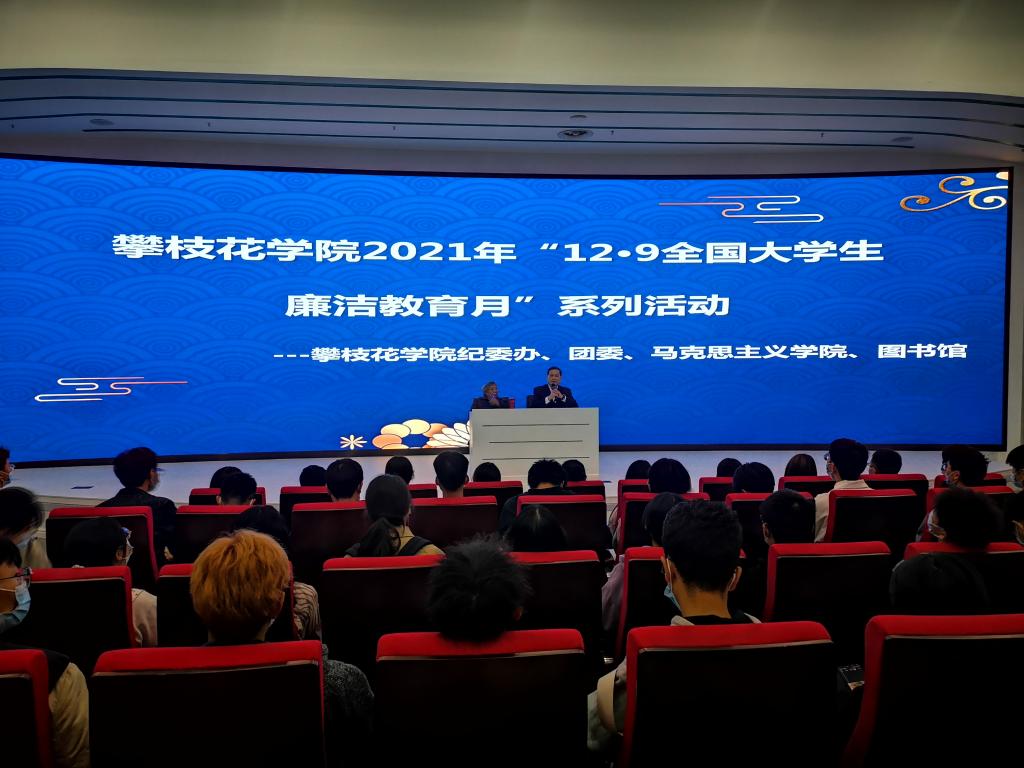 全国优秀共产党员丁爱谱与学生面对面讲述廉洁故事